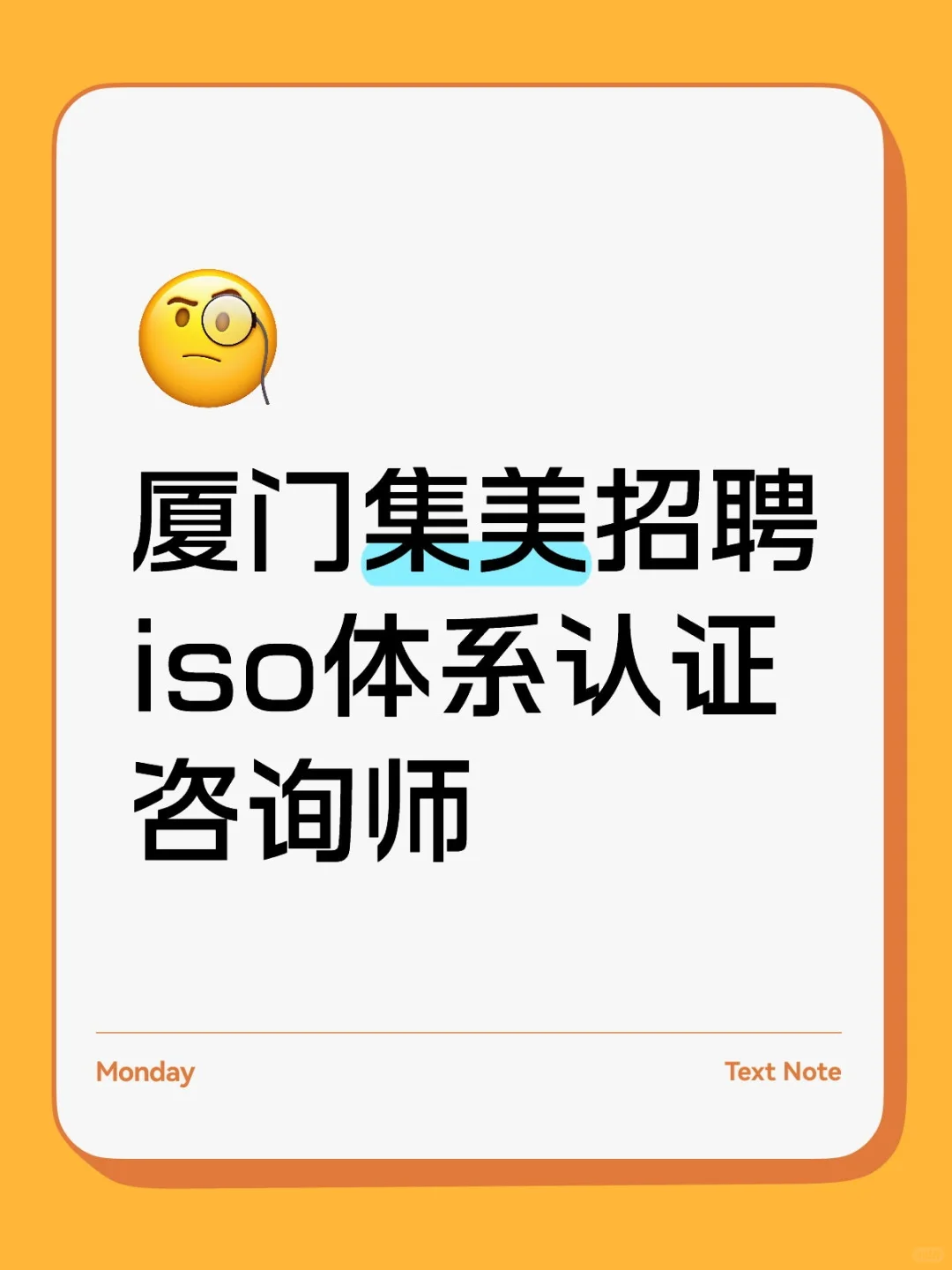 怎么没人来应聘咨询师岗位呢？