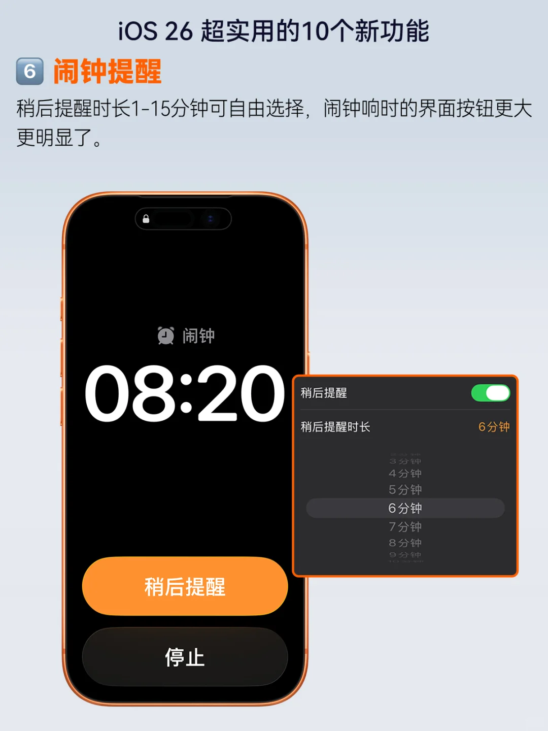 iOS 26超实用的10个新功能⁉️不会=白买