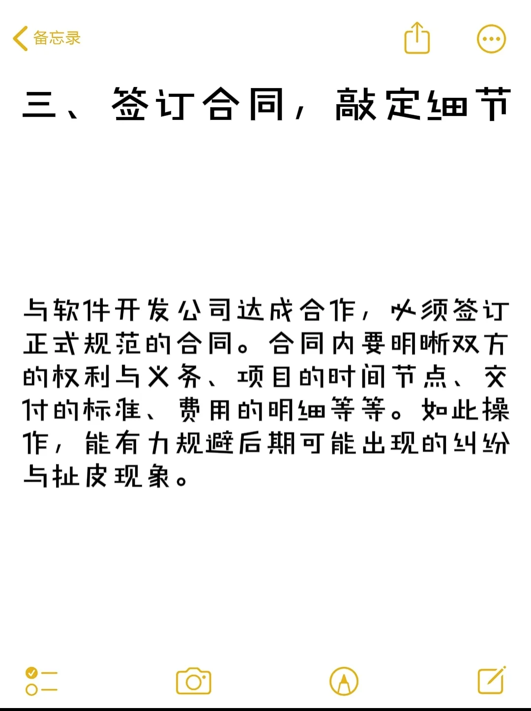 别盲目选择了，来看看这些