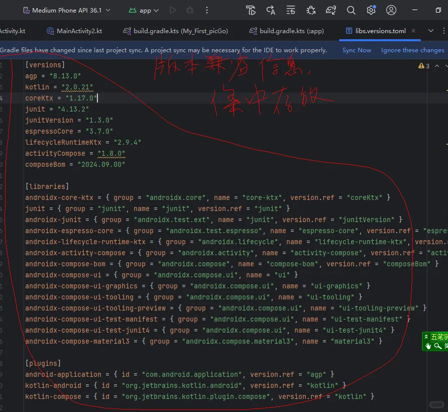 4个问题弄清楚安卓编码为什么要用Material3