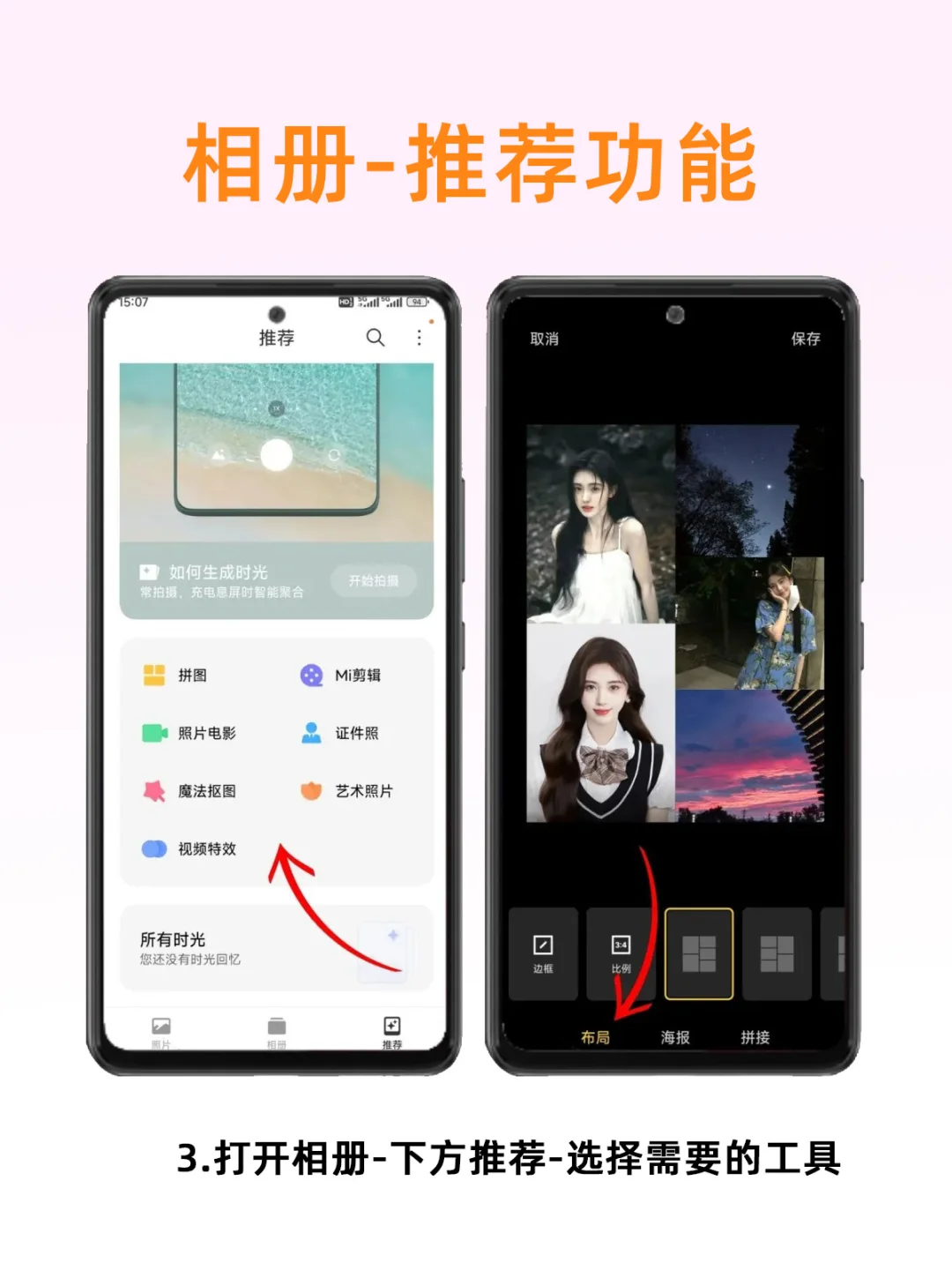 小米这6个自带功能，太实用！
