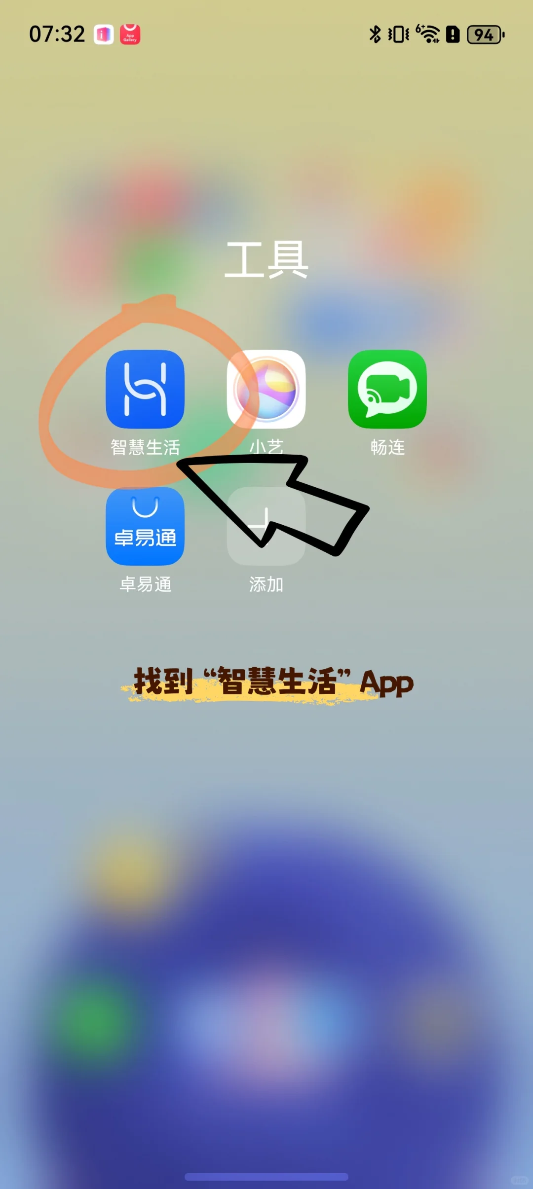 手机系统帮你打卡！上下班再也不会忘打卡！