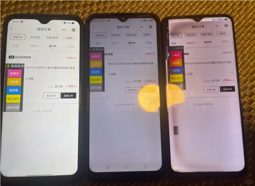无敌脚本战绩可查