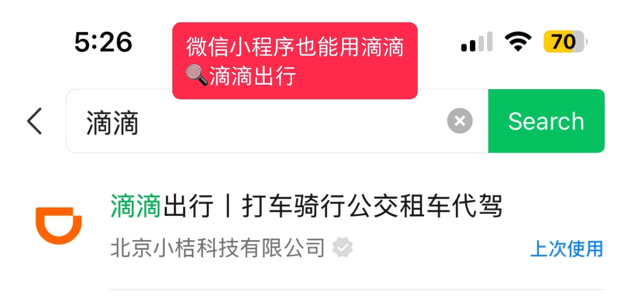 🇲🇾人去🇨🇳 ｜ 必用的app