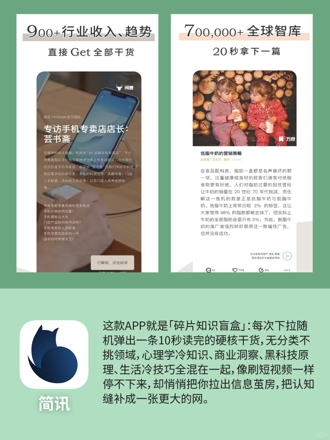 6款好用到哭的黑科技APP❗️