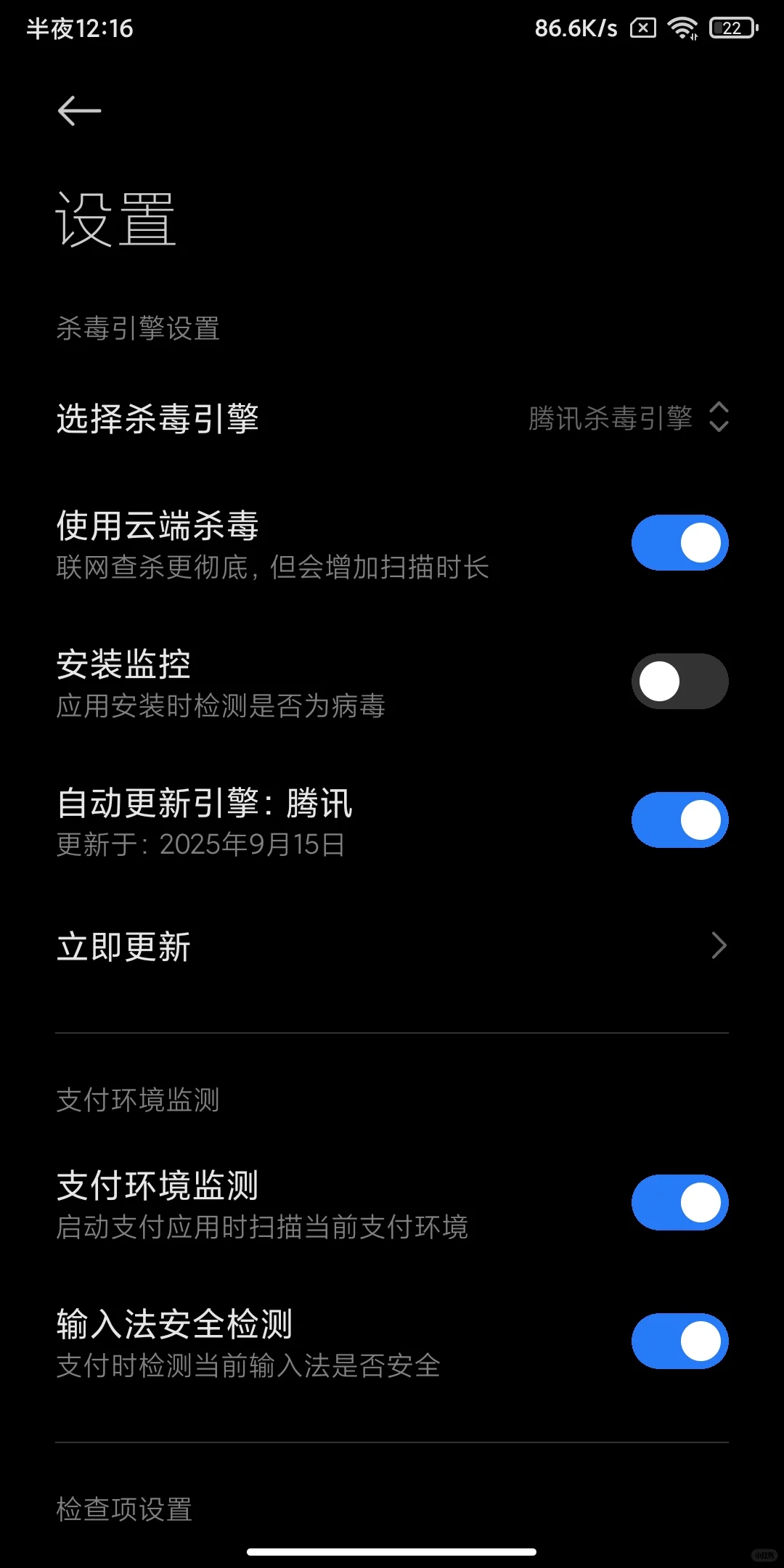 小米手机下载bimobimo