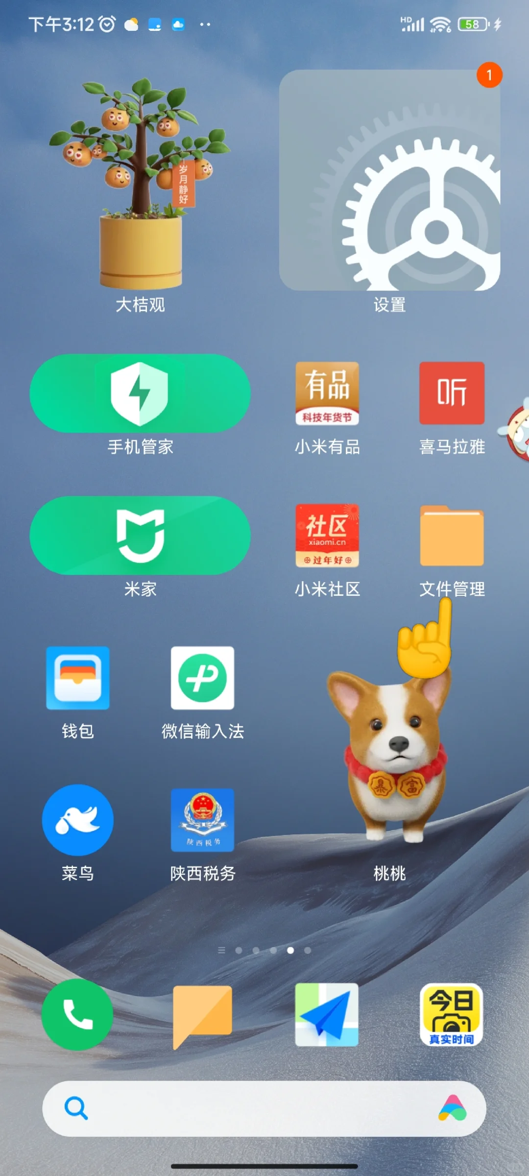 app缓存的视频如何快速保存到相册详细教程