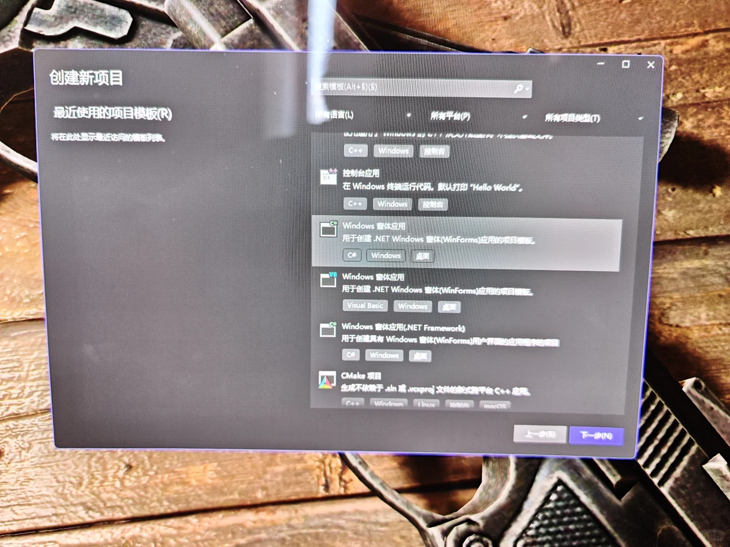 给老爸开发个看电视的软件