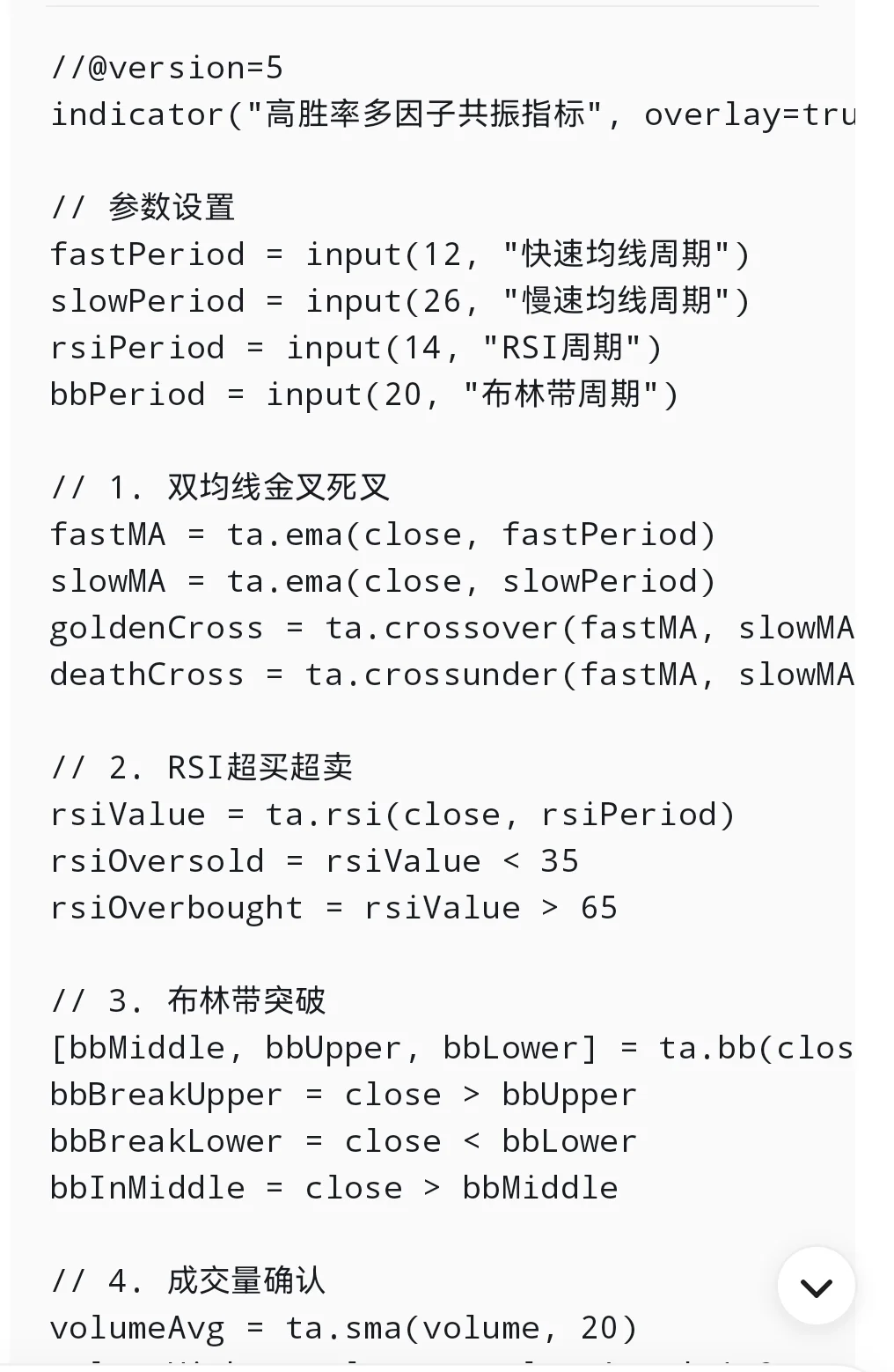 一个正确的高胜率指标公式通用版(完整版)