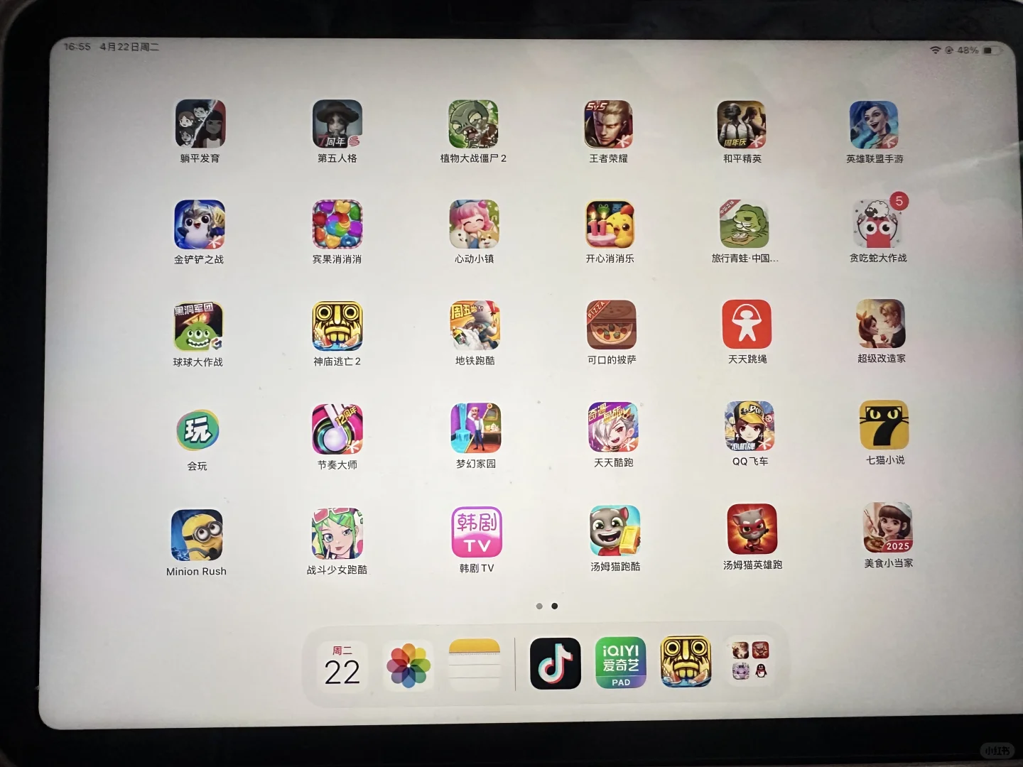 平板好玩的游戏推荐一下！