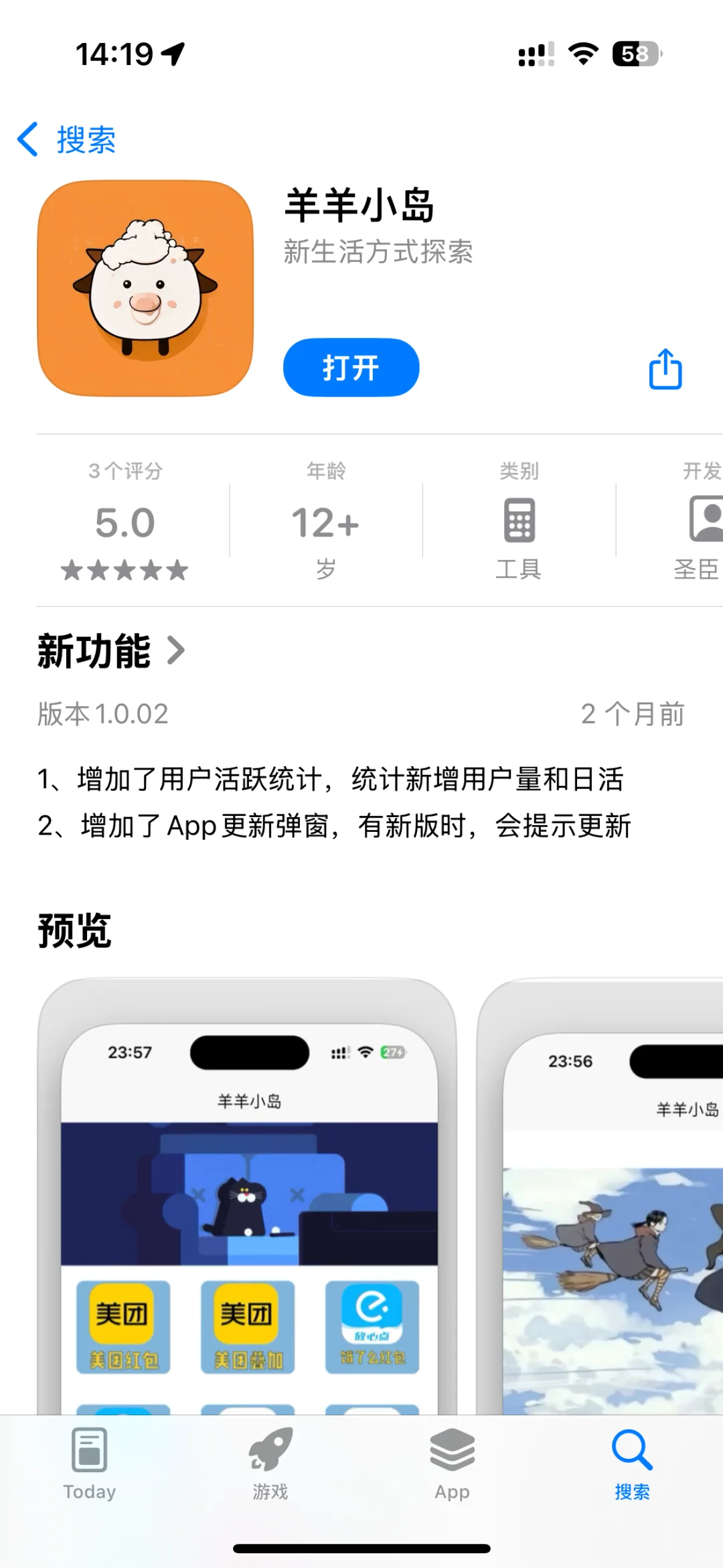 自己上架一个App,最少多少钱!