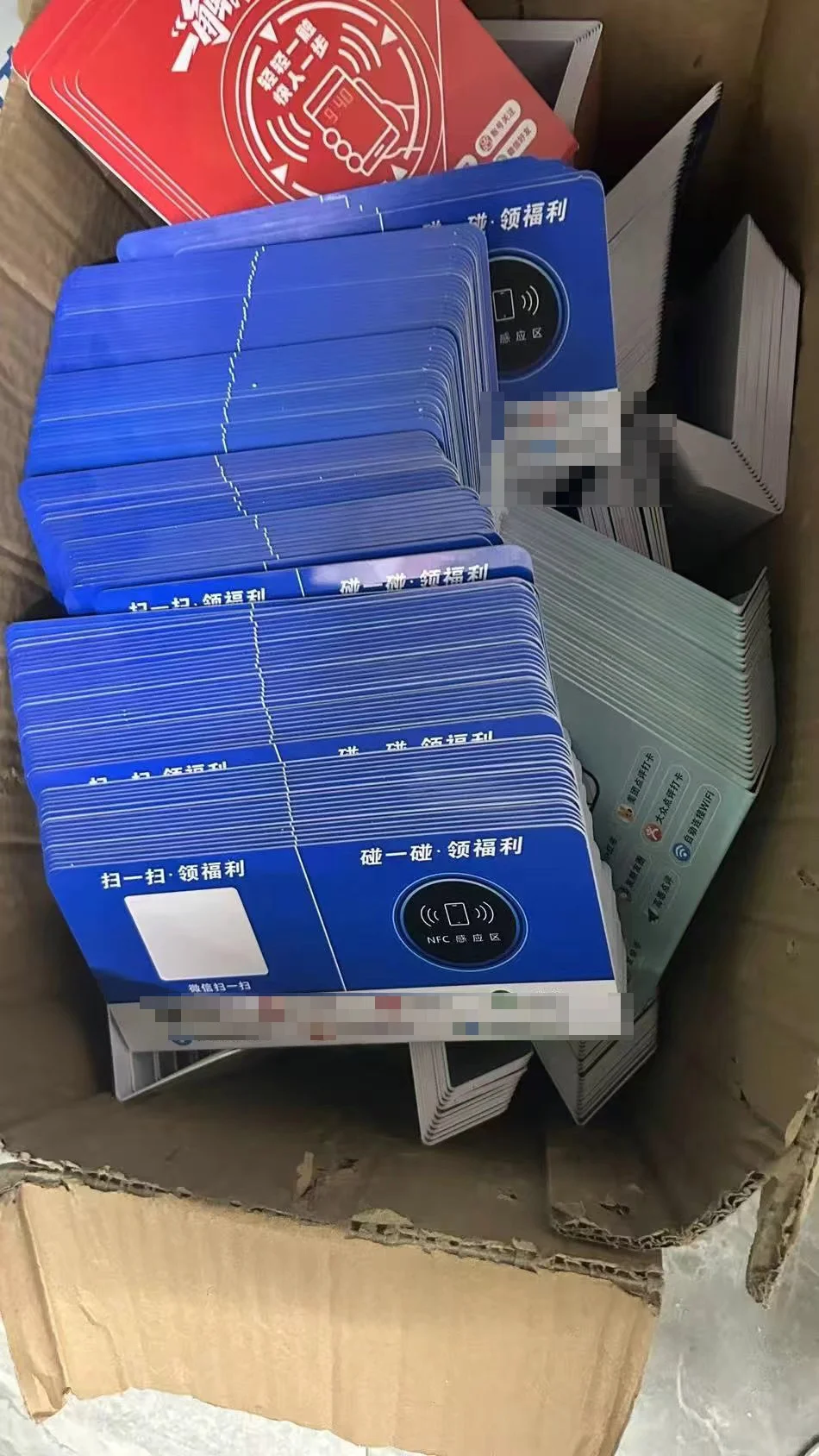 NFC碰一碰系统，碰碰卡，支持贴牌，源码部署！