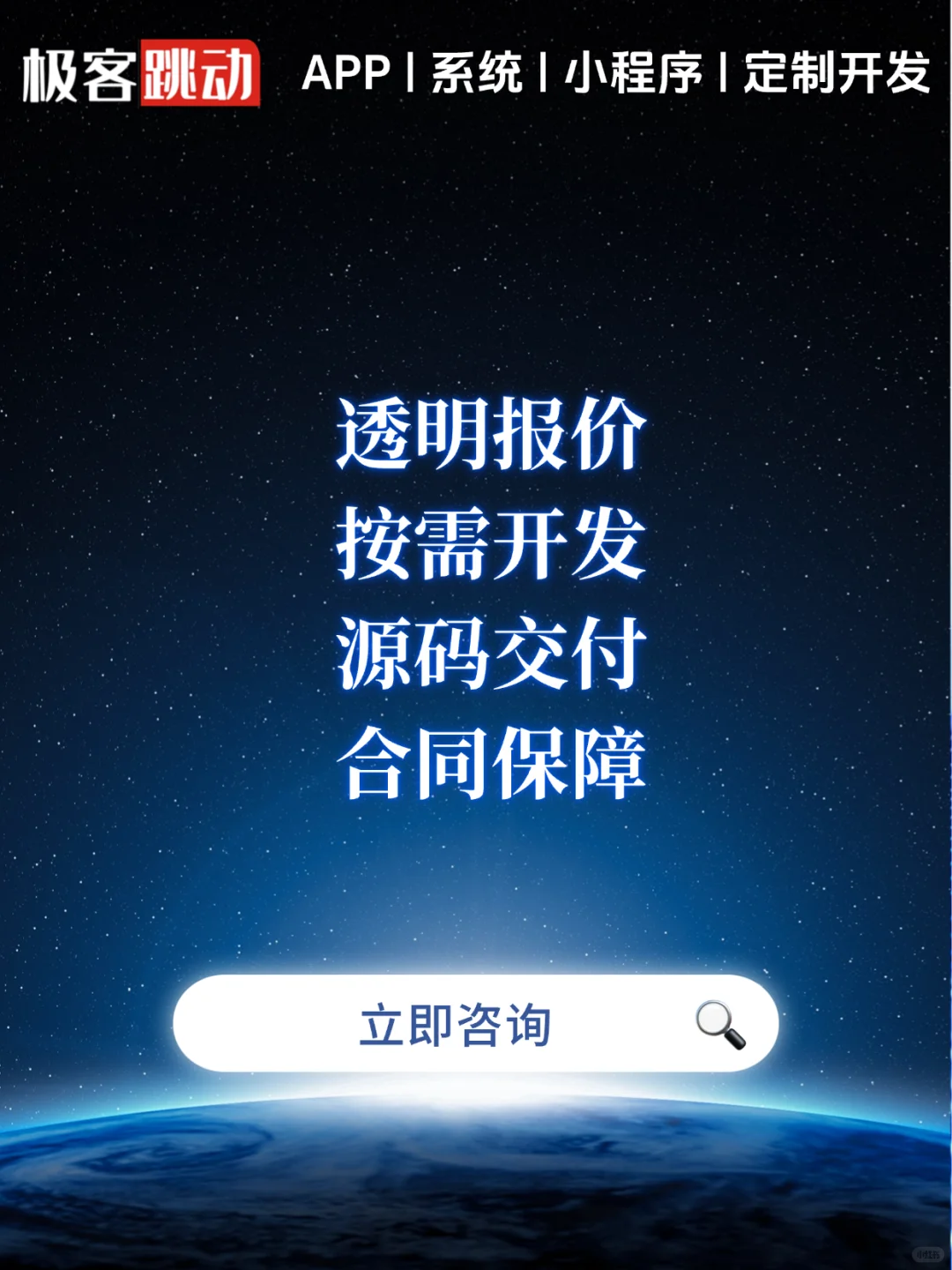 APP该怎么做❓不要当冤大头啦❗️