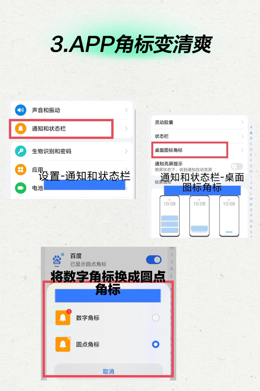 强迫症狂喜❗懒人模式整理桌面也太香了😝