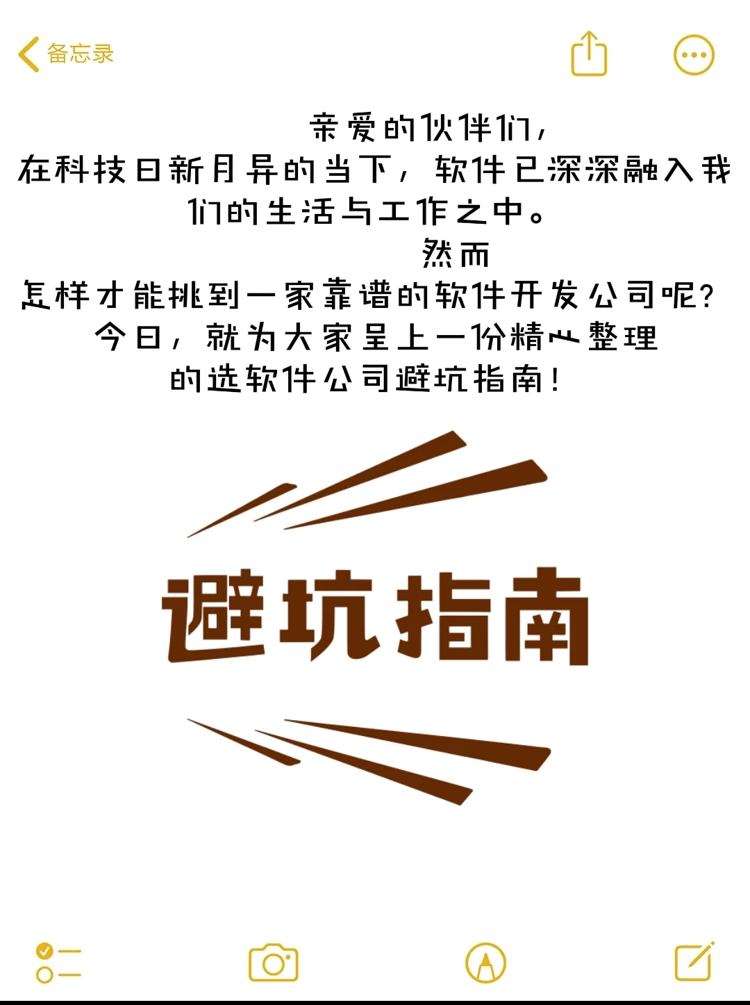 别盲目选择了，来看看这些