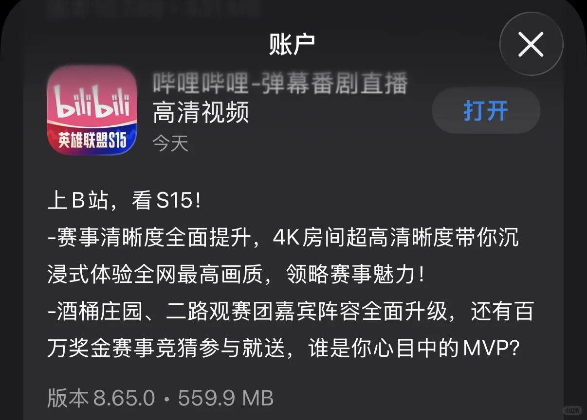 国产购物软件，收手吧