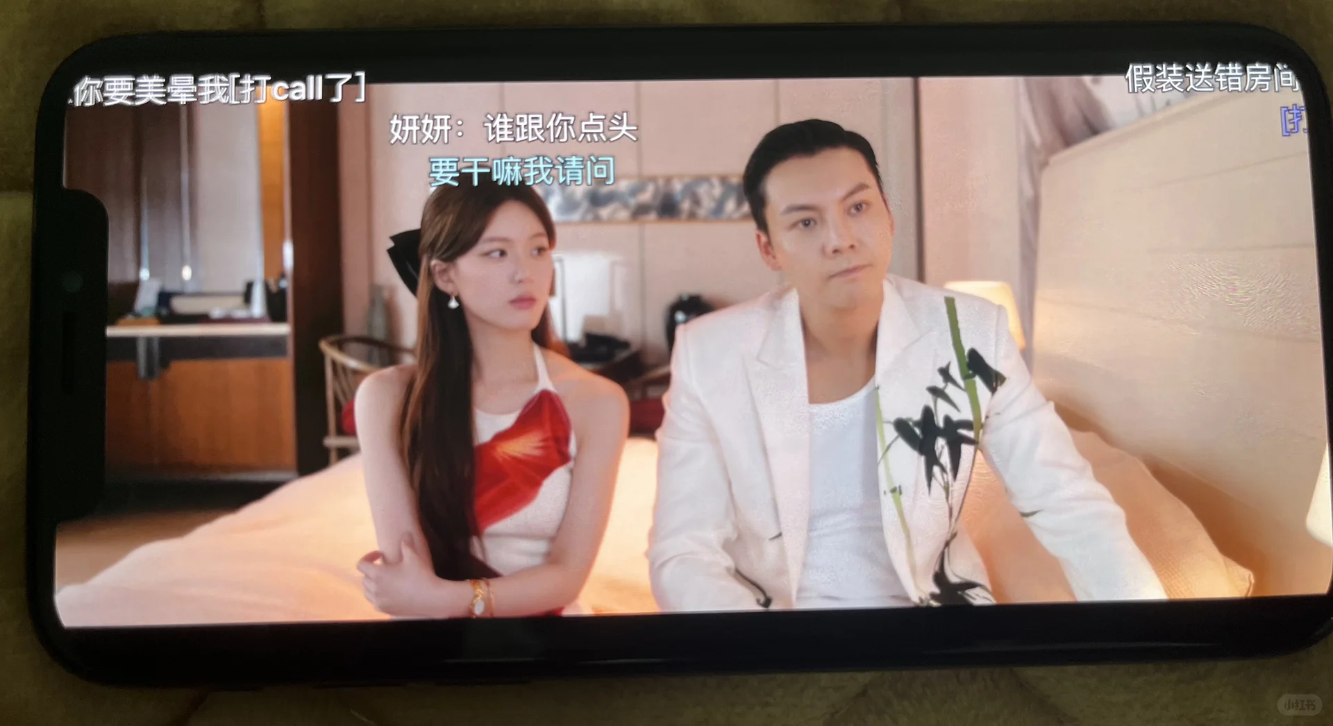 橘子平替！终于被我发现了，特被稳～