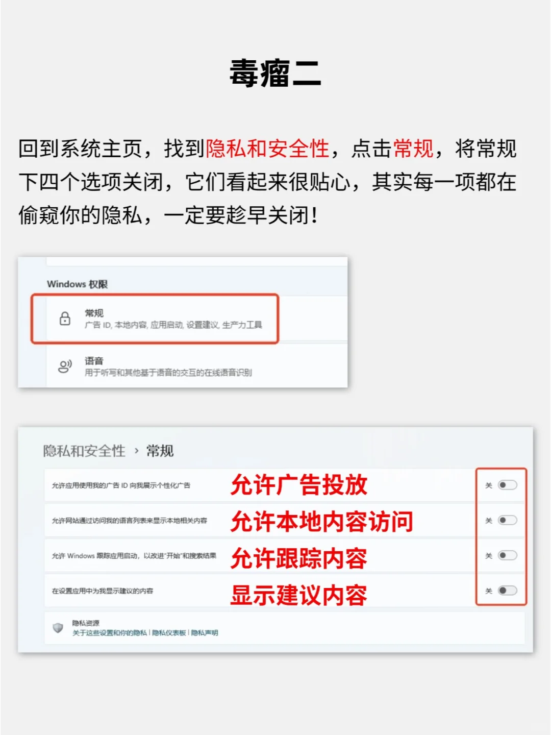 让电脑原地报废的四大毒瘤，你开了几个❓