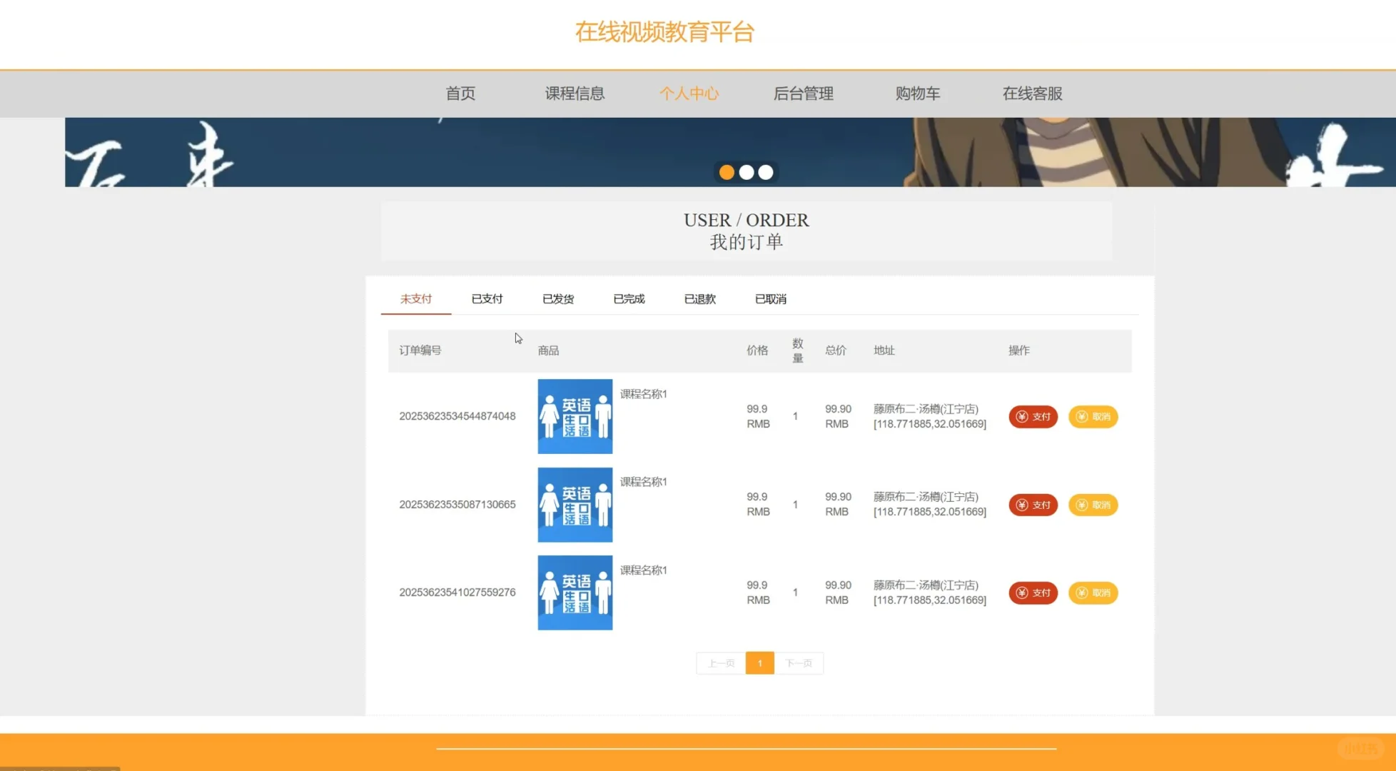 临近毕业，大家小心计算机毕设“abo”项目