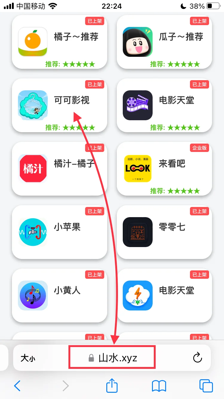 📺可可，4k无广