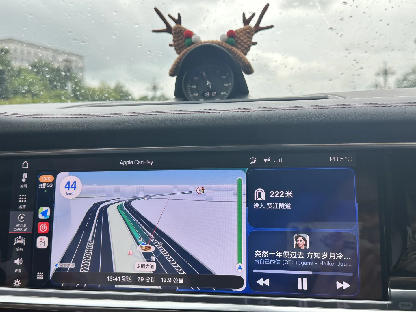 升级ios26第一件事就是弄车屏幕