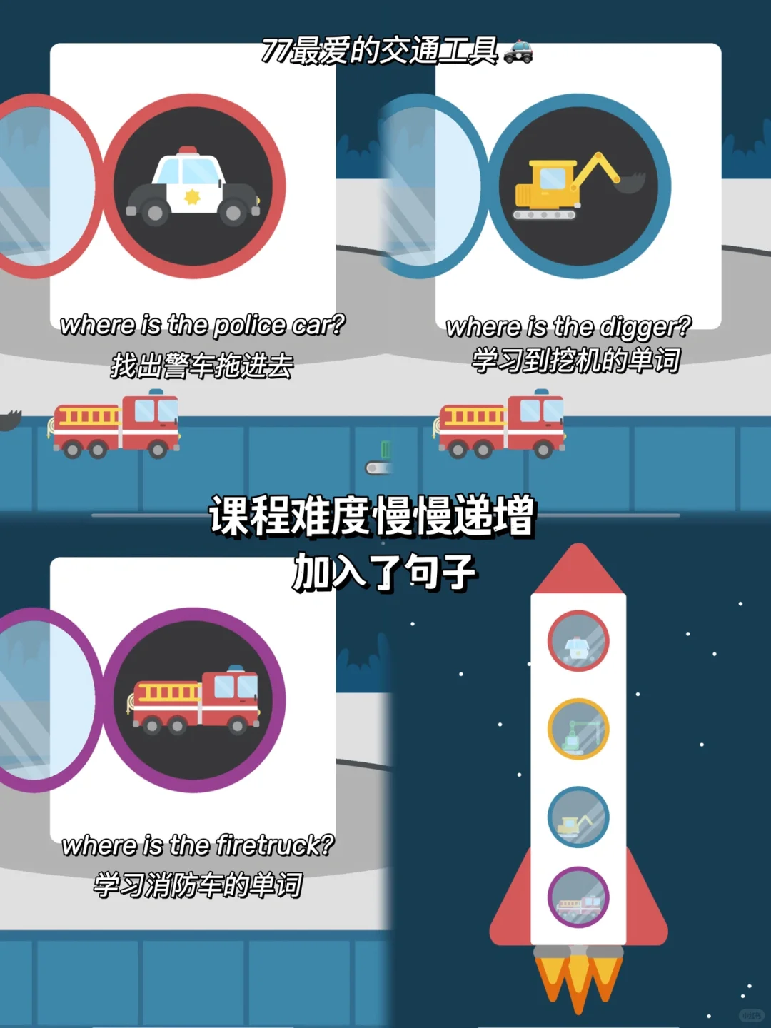 别拦我！！本英语渣妈要夸s这个APP！！