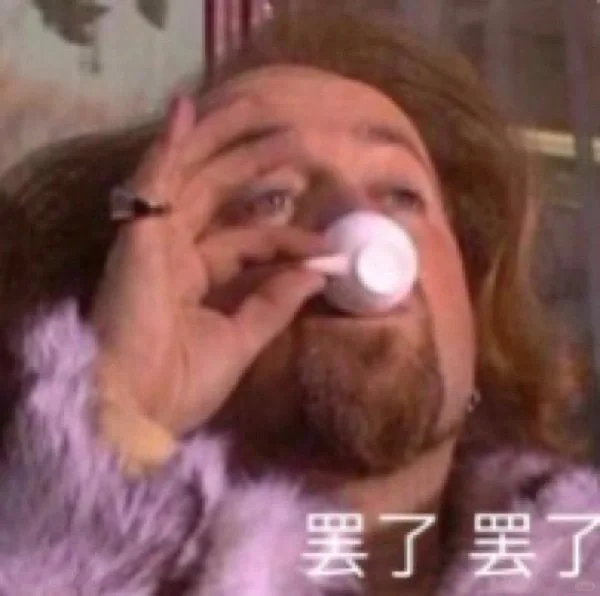 哪里来的垃圾软件