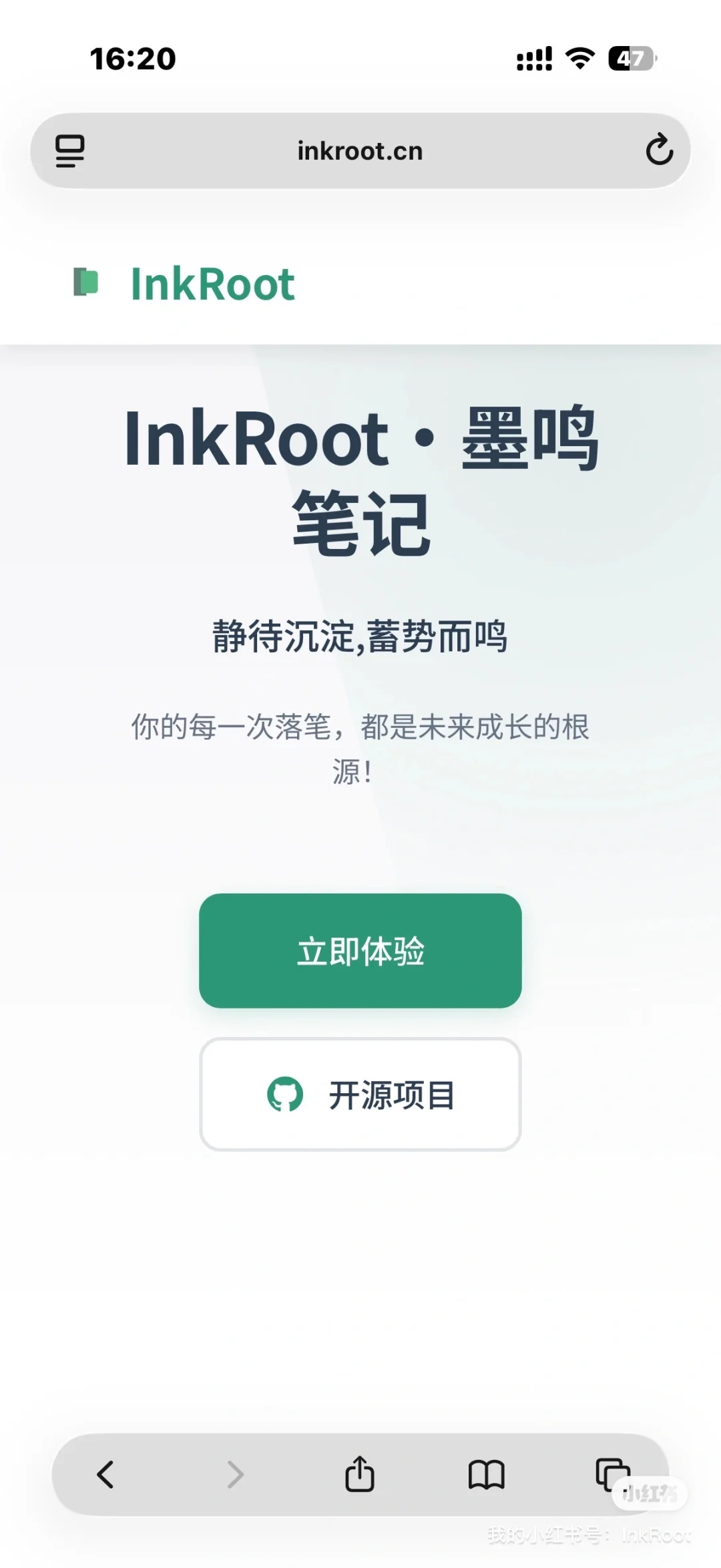 解救Memos颜值困境！高能双端App清单速戳👇