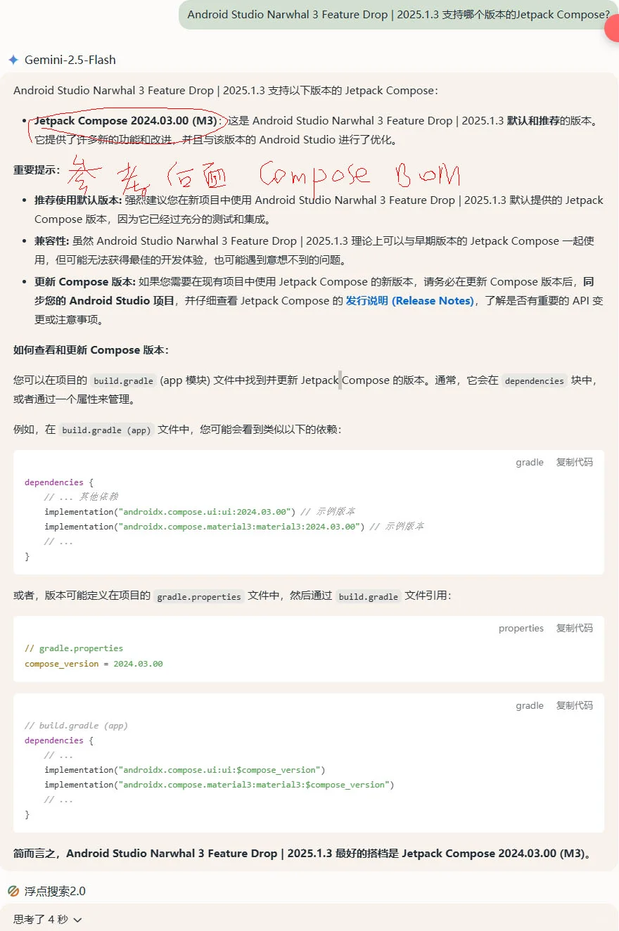 4个问题弄清楚安卓编码为什么要用Material3