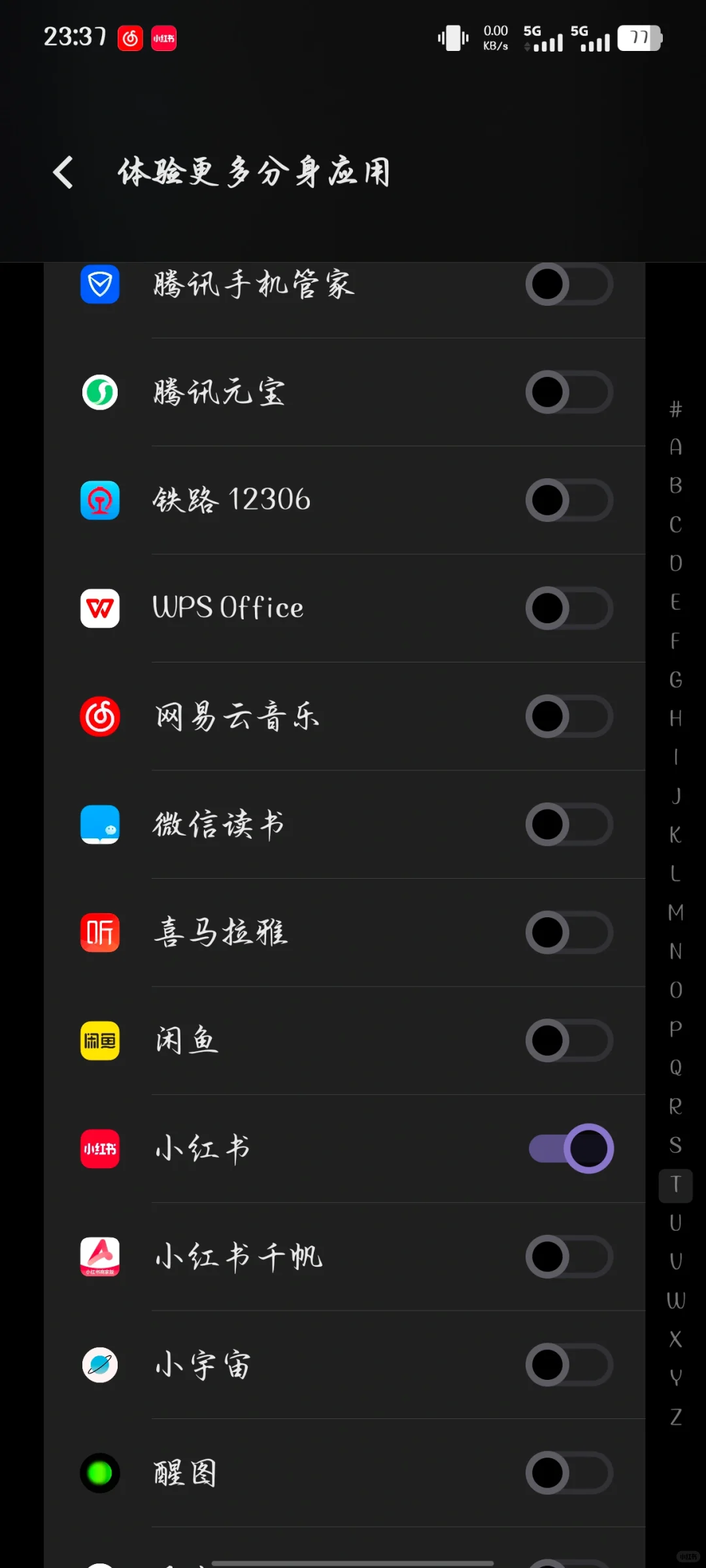 大家都要去试试啊！