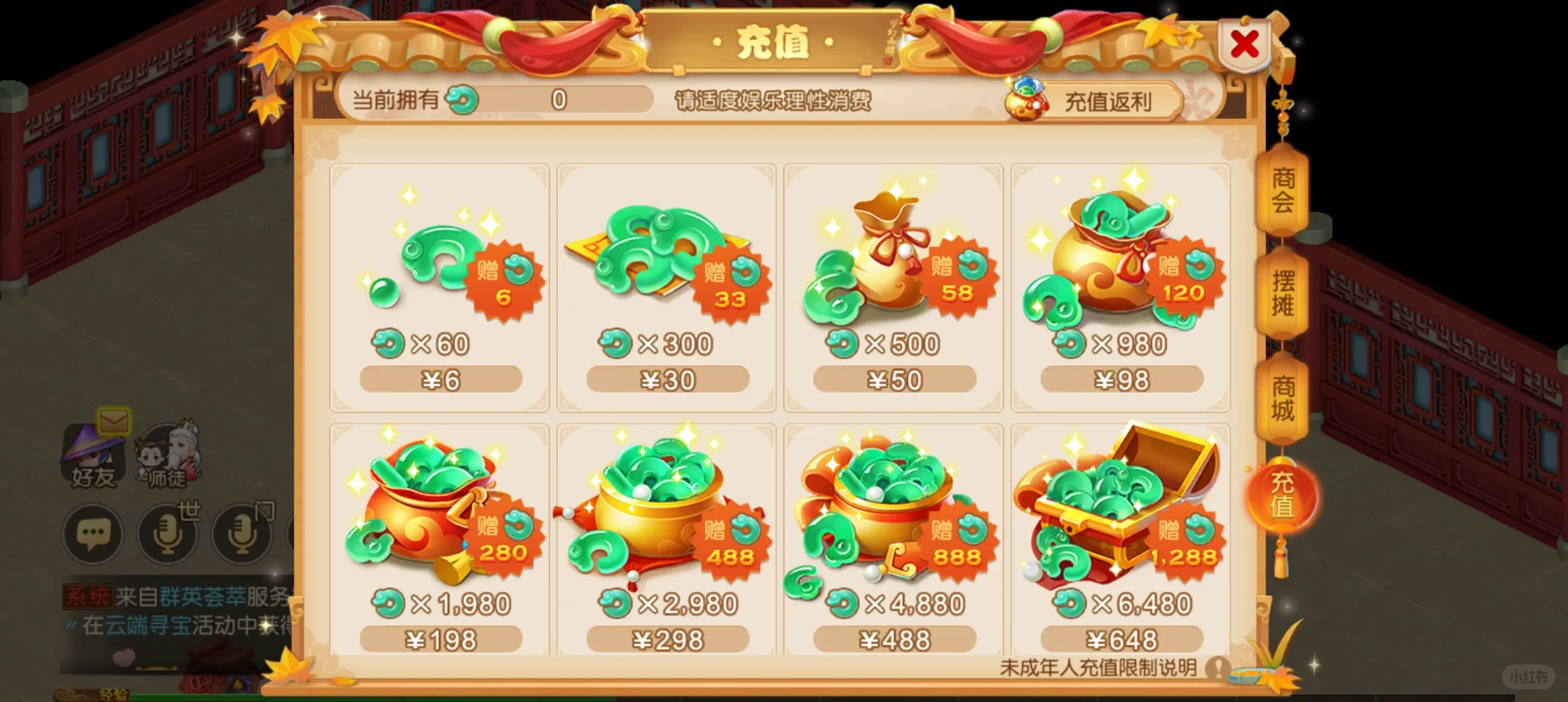 说一个不充钱可以不氪金的游戏