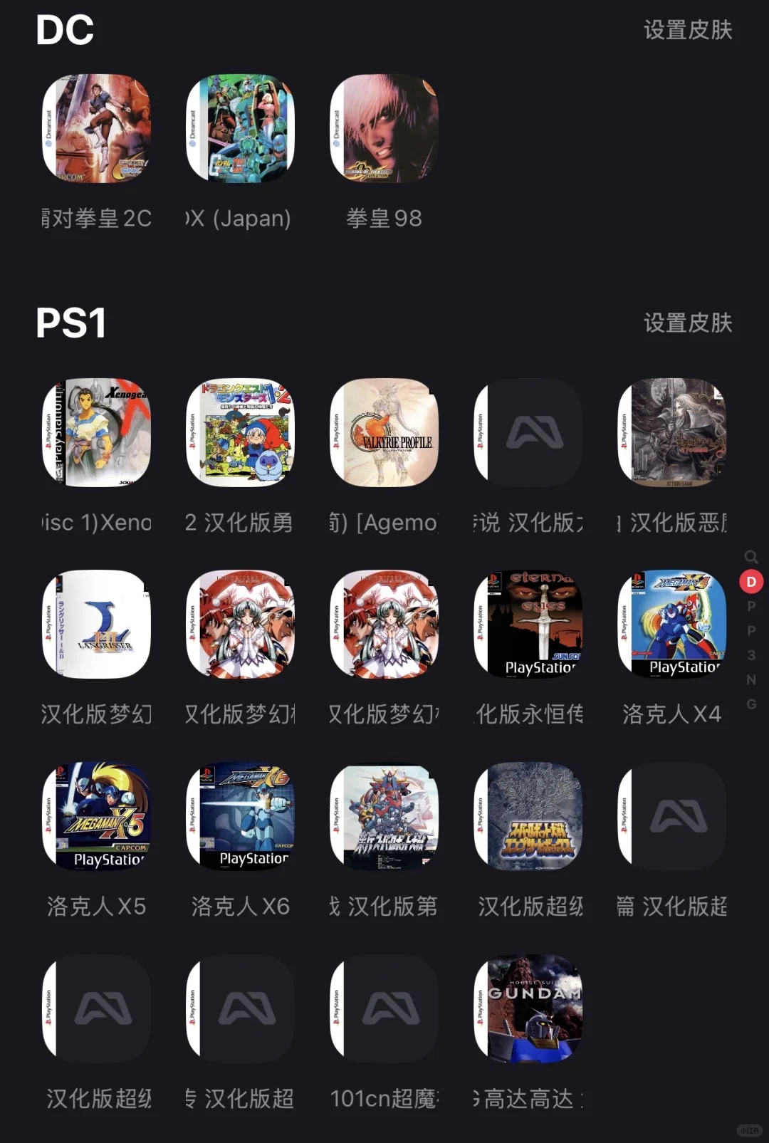 iOS目前亲测最好用模拟器