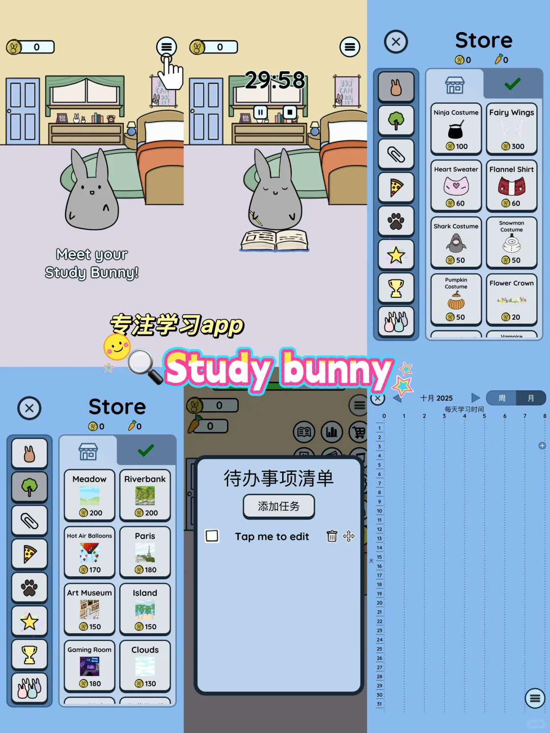 🍥12款小众可爱生活app｜就是这么软萌有趣哒