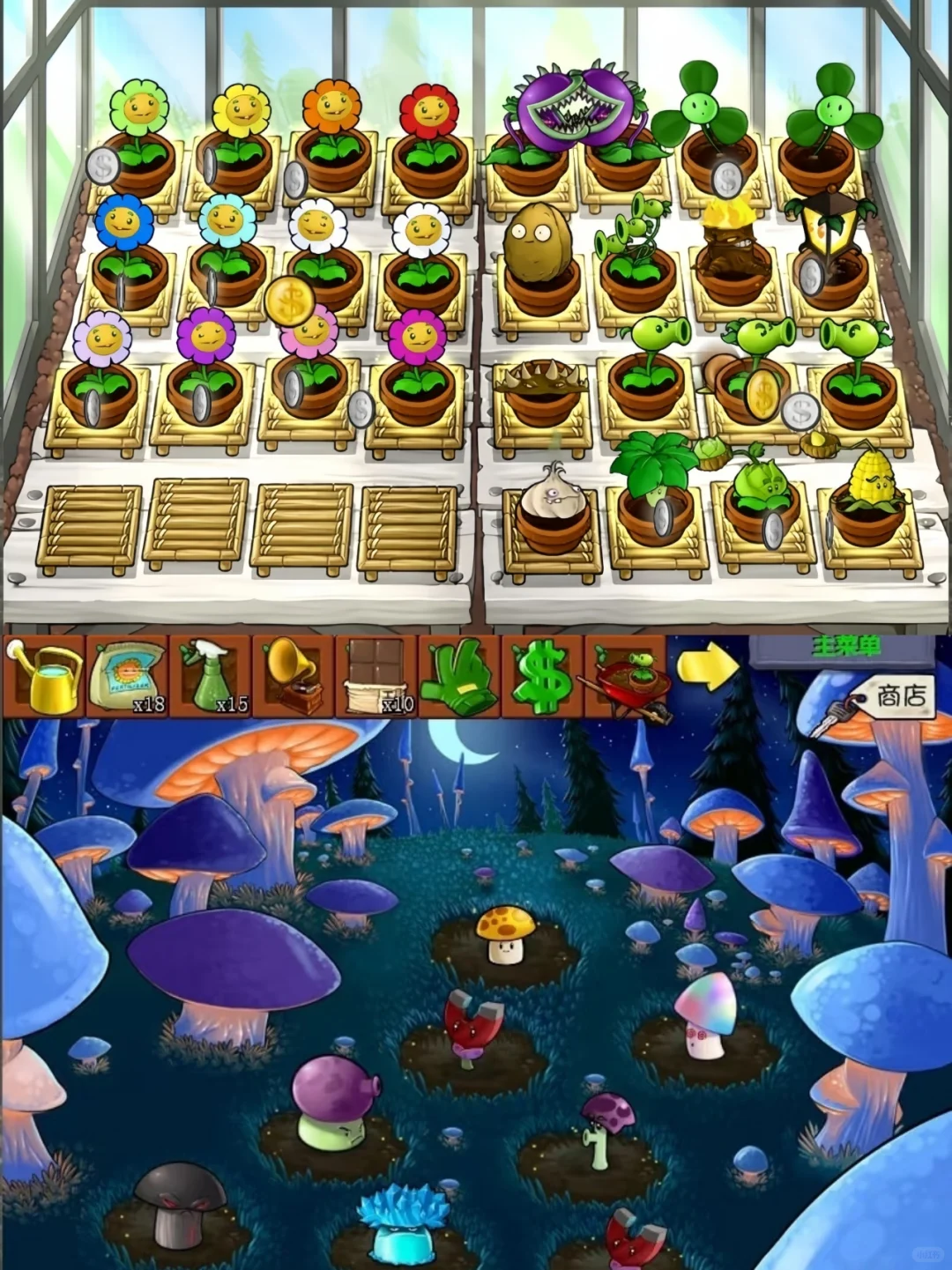 植物大战僵尸经典版下载，手机平板都能玩