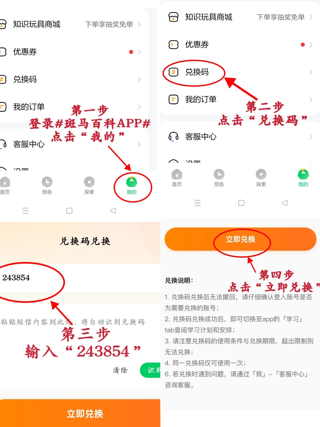 一人说一个！对孩子帮助最大的启蒙App