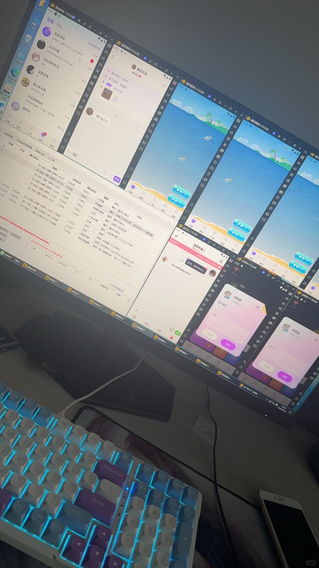 已接入Deepseek，全自动漂流瓶聊天挂机脚本