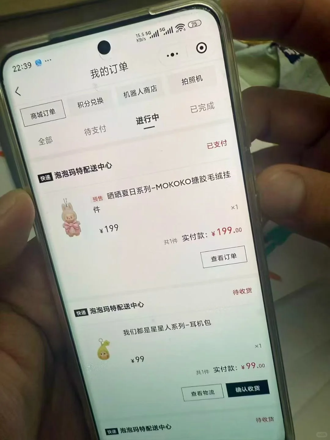 九月份泡泡玛特新脚本来了