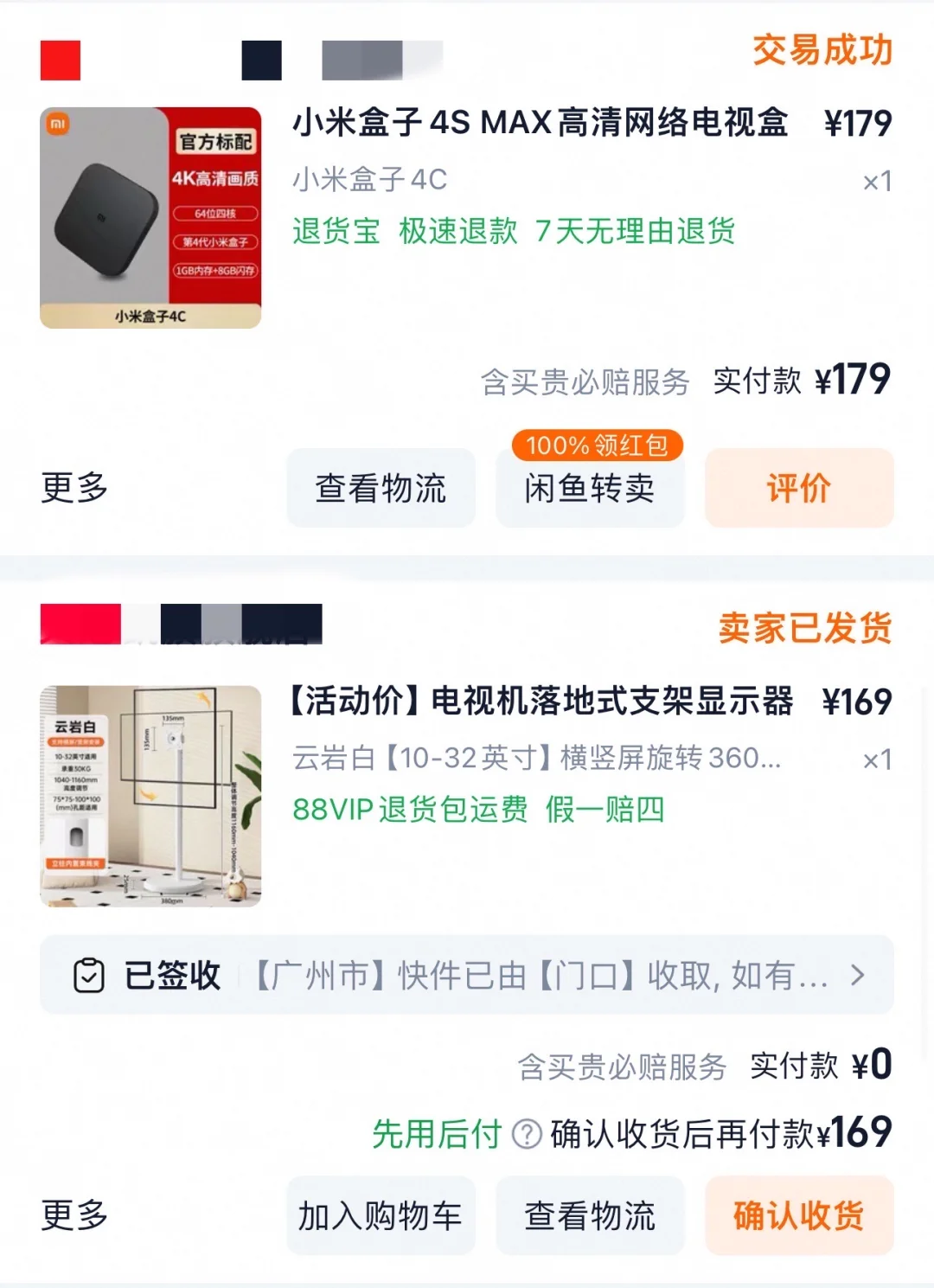 不是闺蜜机买不起而是DIY更具性价比！