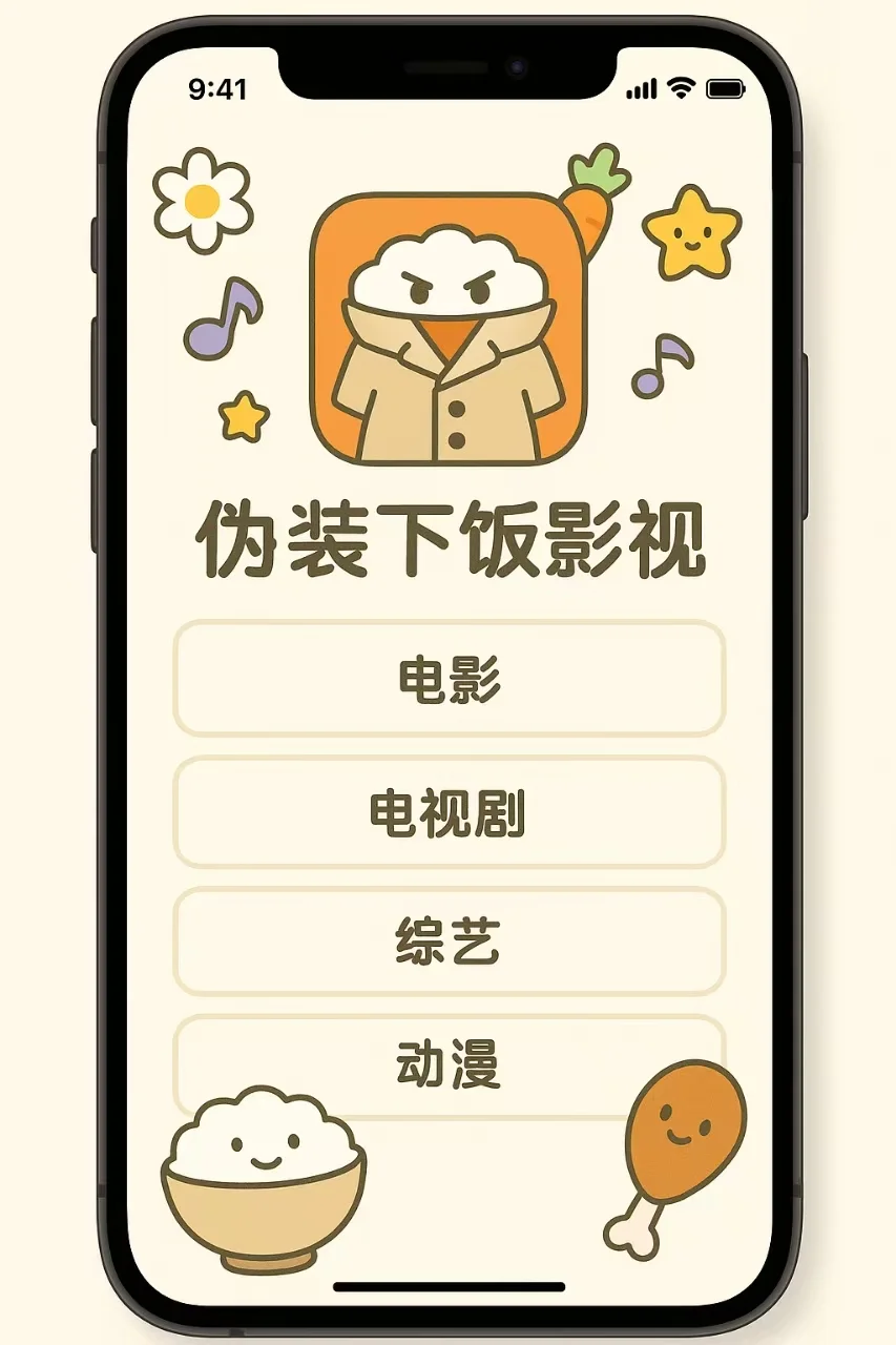 正在用的追剧App，真的不输大平台！