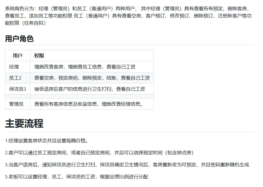 1.Java基于Springboot开发的商城项目