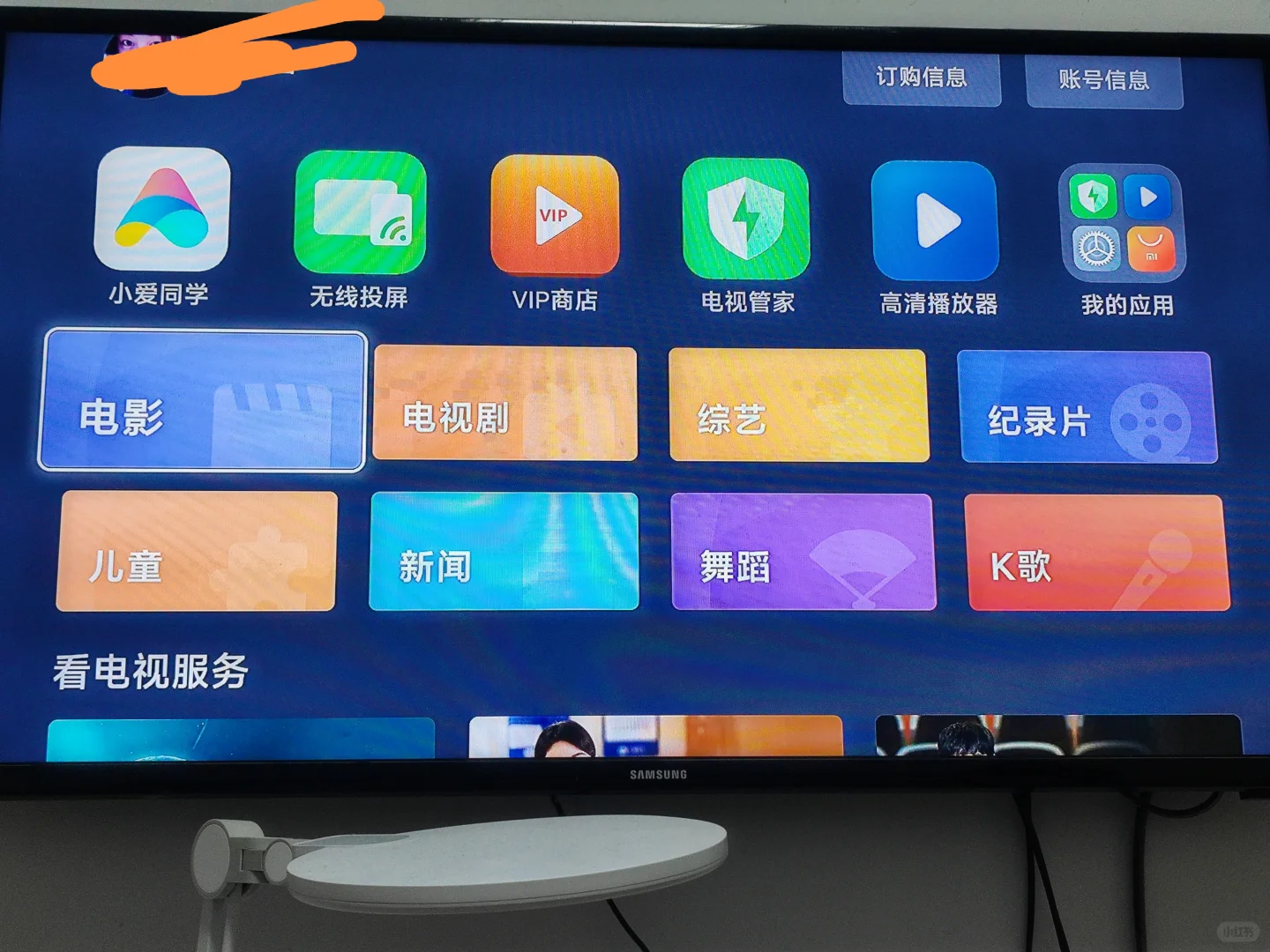 小米盒子5 为什么打开是这样的界面