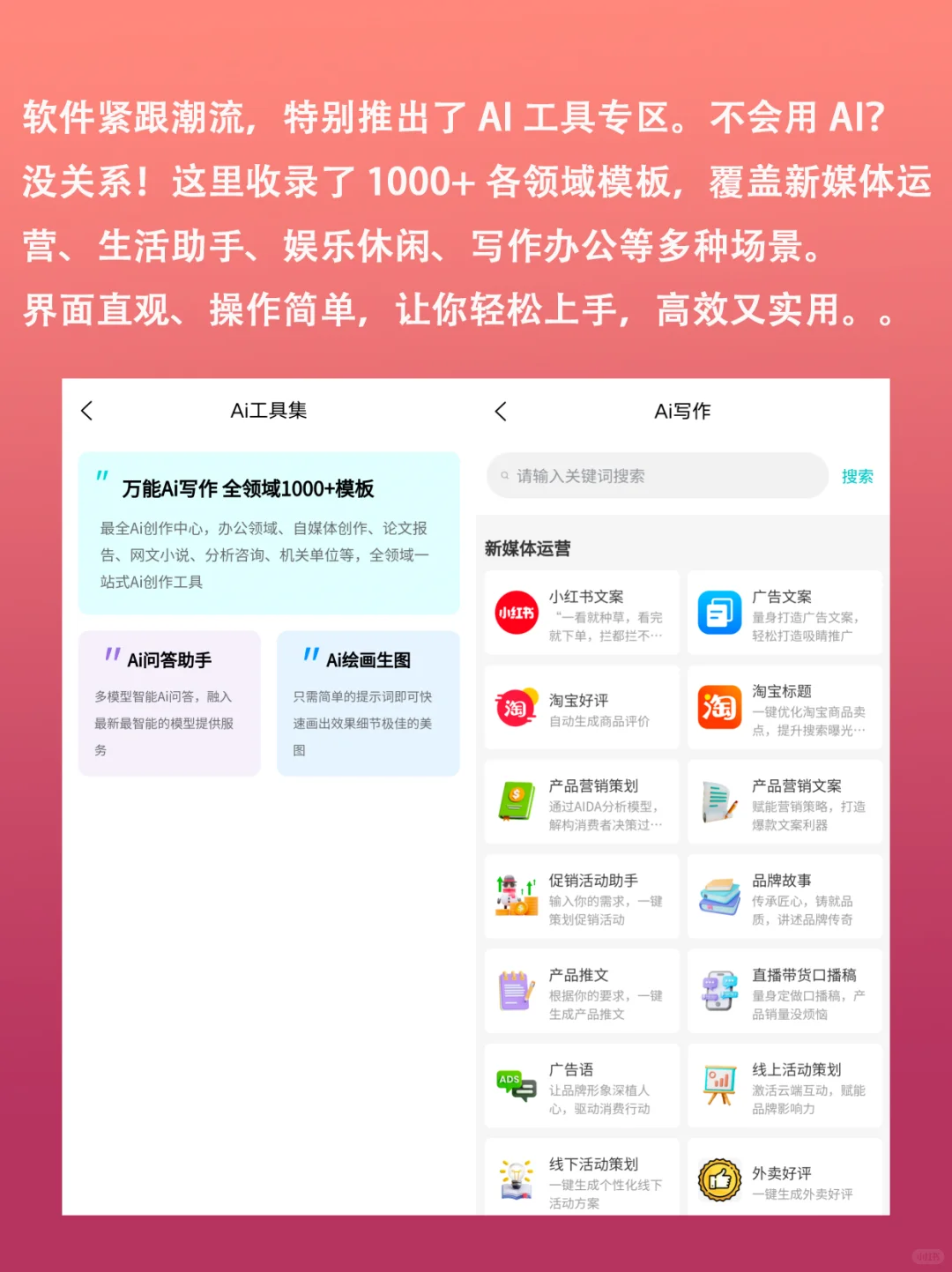 宝藏工具箱！资源搜索一站式解决