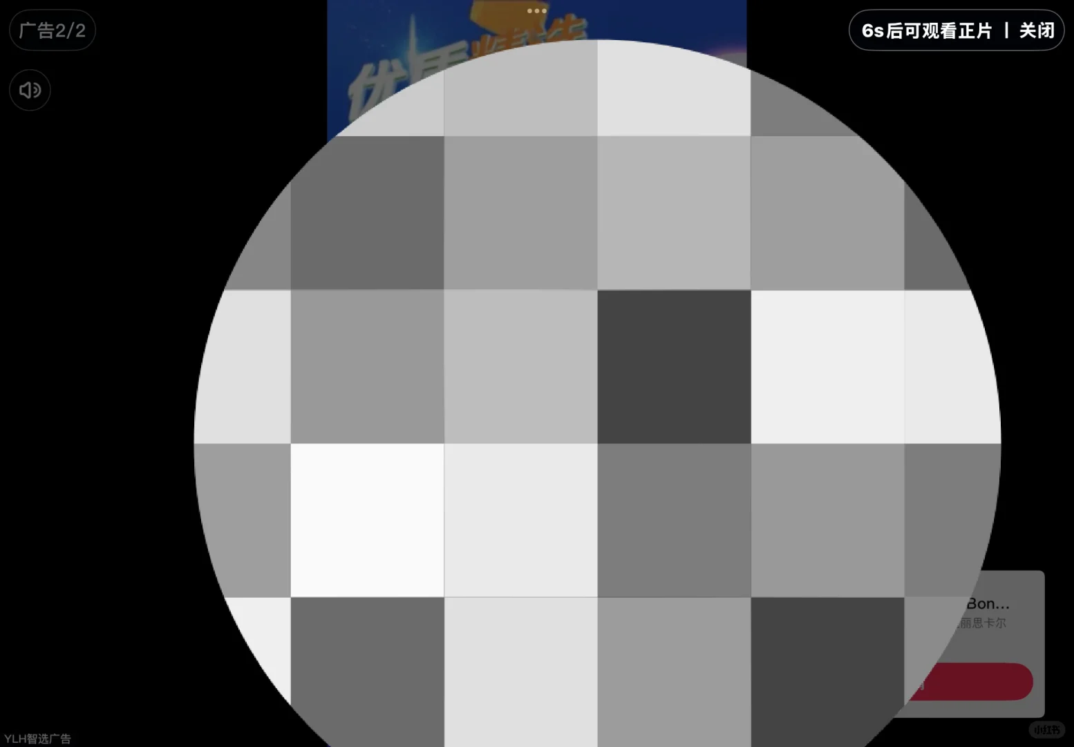 这些电视软件吃相别太难看