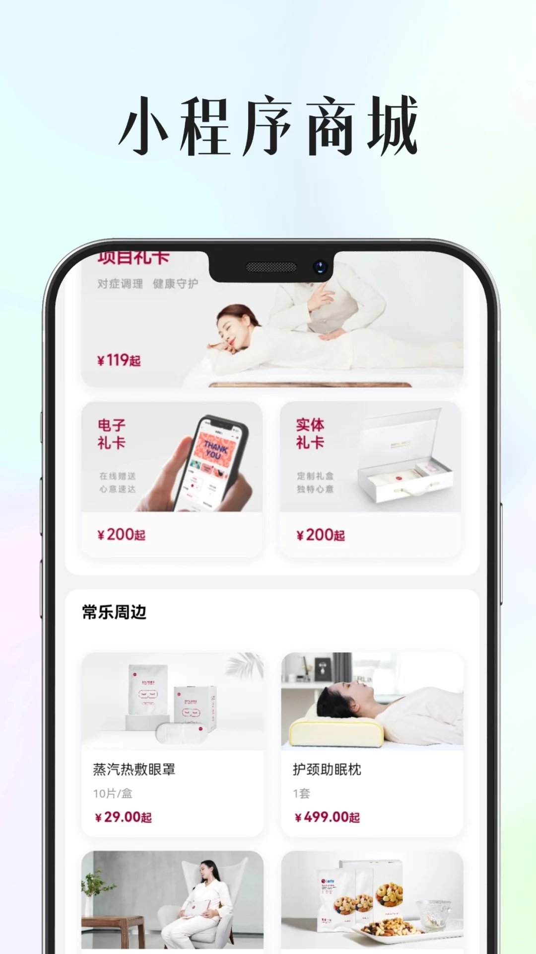 如果你是开足浴店的，看看这个软件好不好？