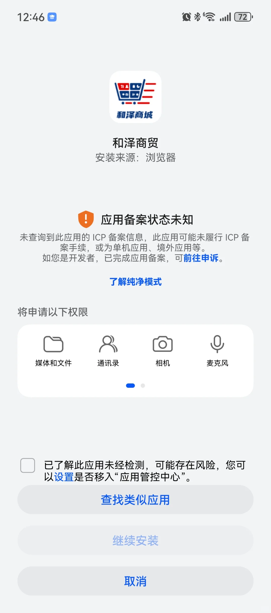 避雷｜找兼职的姐妹们千万别受骗