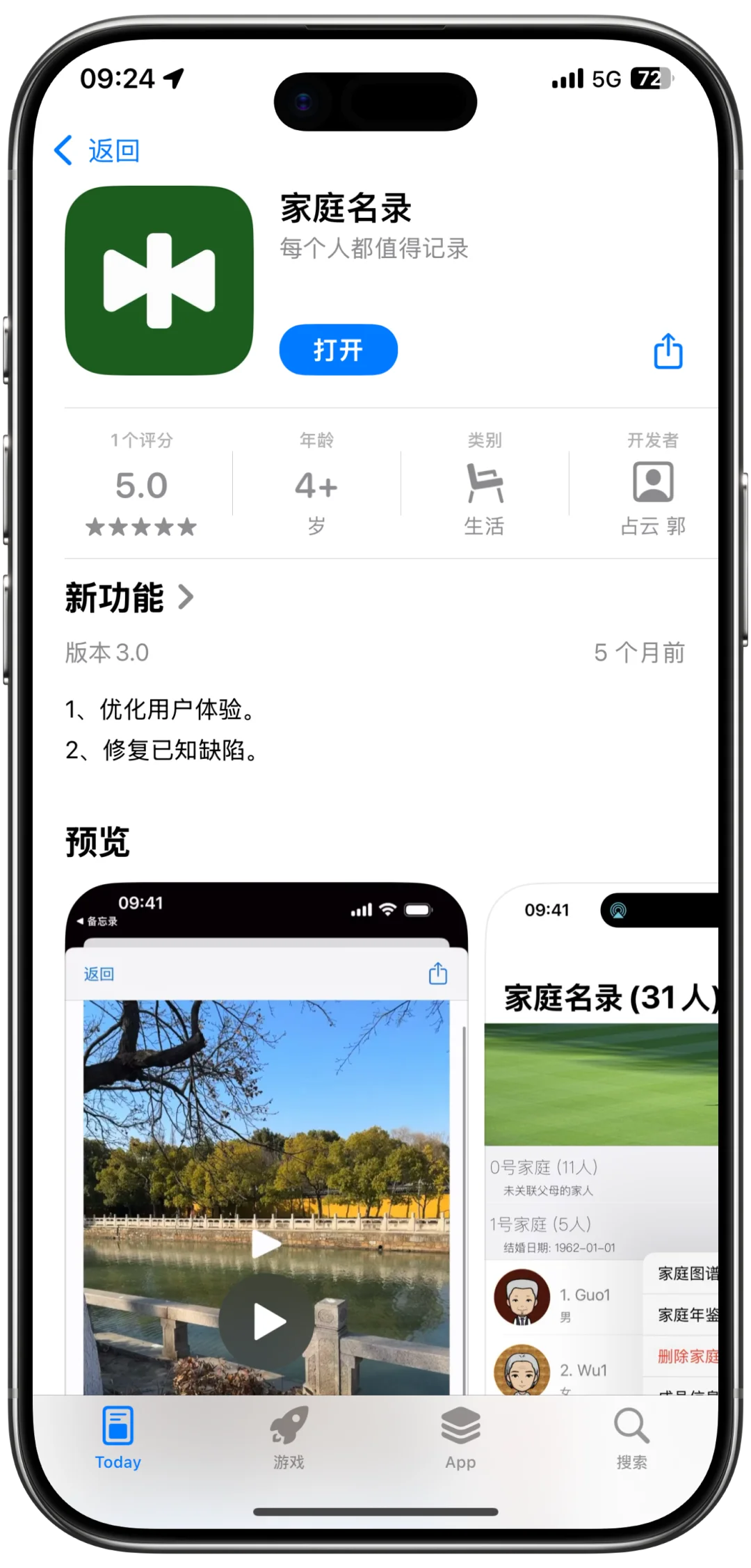 📱iOS限免速递！5款神仙App速领，手慢无！✨