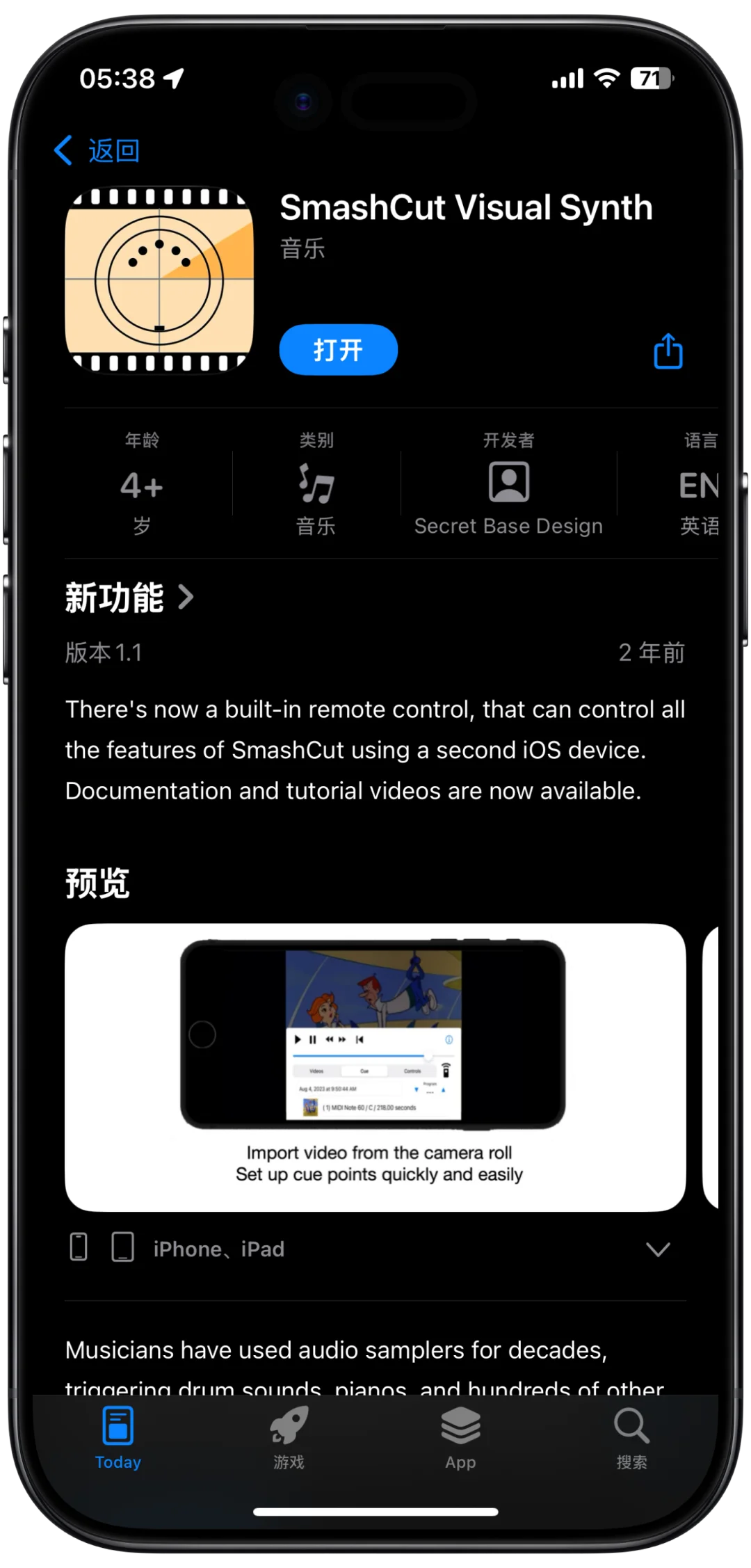 🎉iOS限免狂欢！6款超绝App免费抱走~