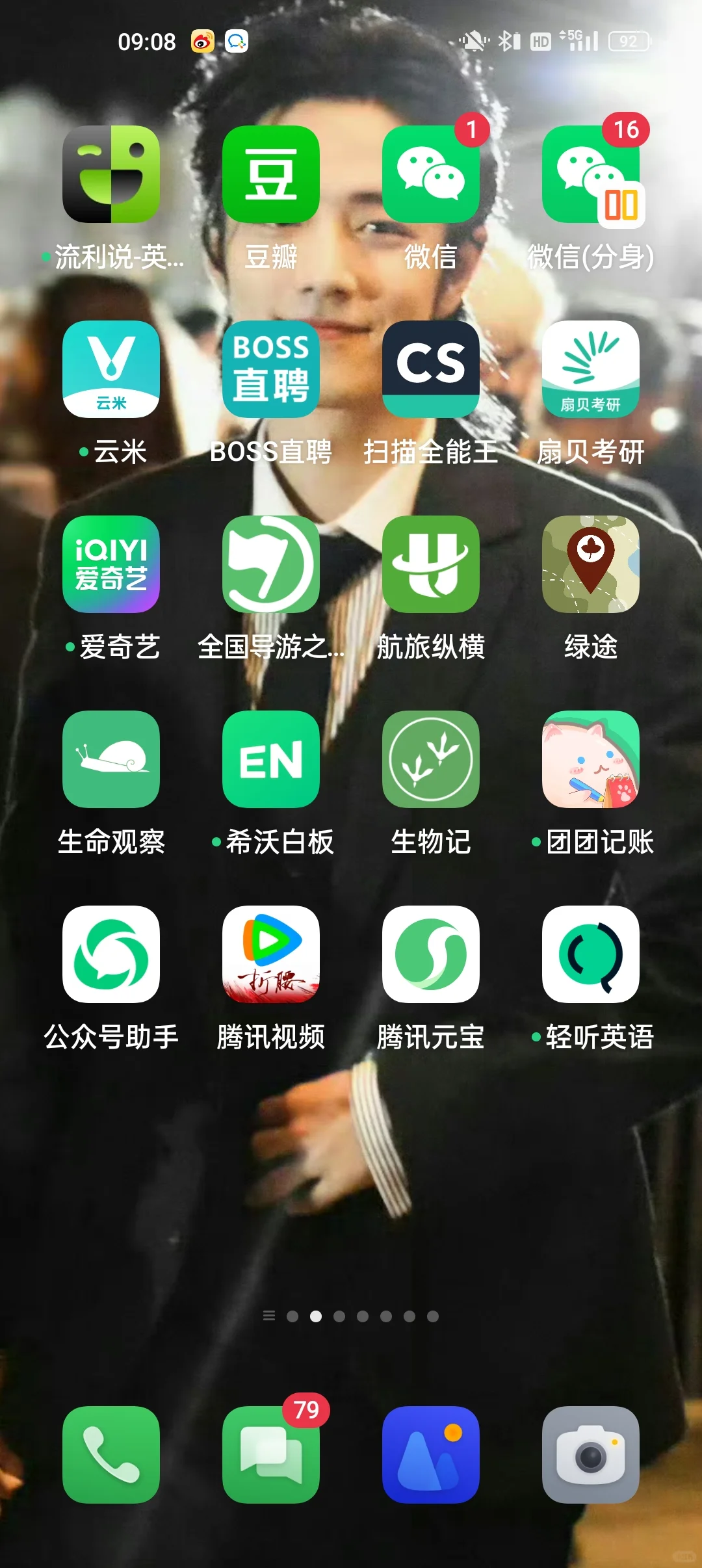 所以下载这么多软件干嘛？