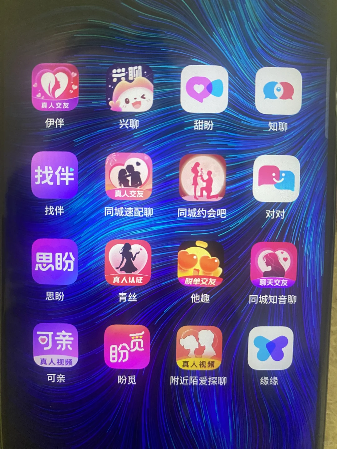 懂行的来！带你起飞