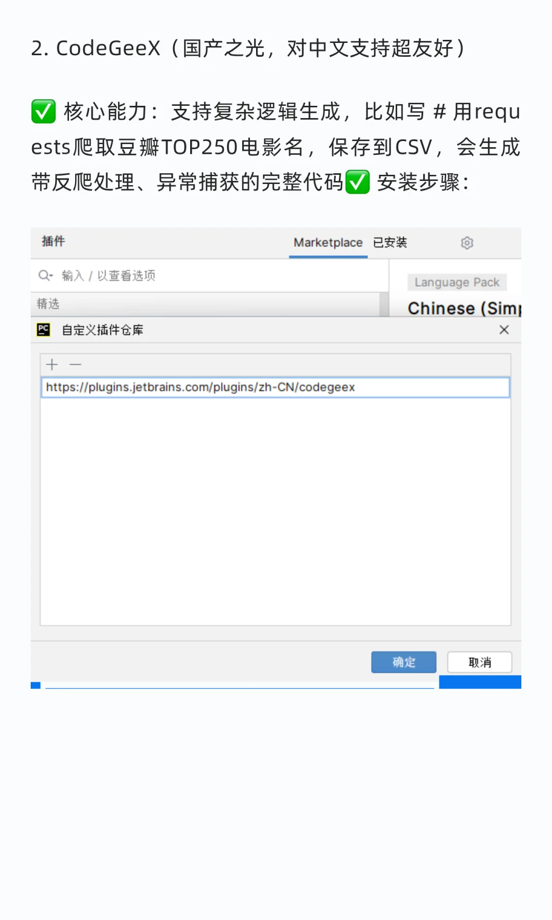 注释变代码！5 分钟搞定，Python 新手狂喜